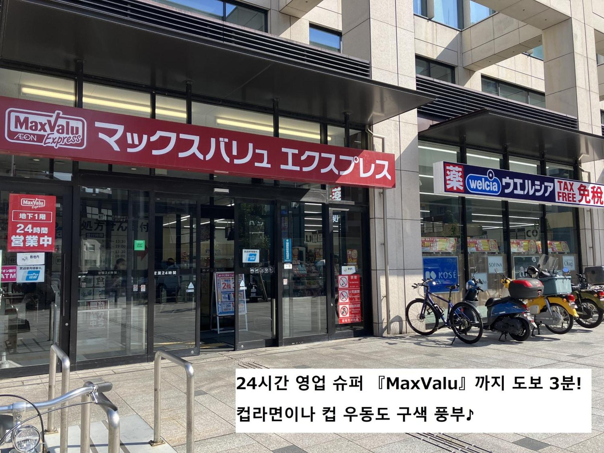 Sky Heart Hotel Hakata Фукуока Экстерьер фото
